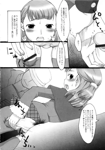 MOMOPAN 2 Fhentai.net - Page 42