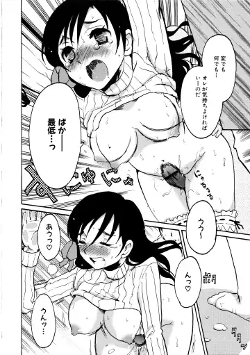 MOMOPAN 2 Fhentai.net - Page 92