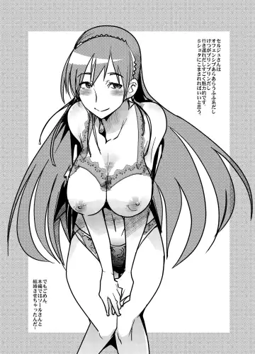 Fire Loveblem Fhentai - Page 26