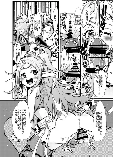 Fire Loveblem Fhentai - Page 37