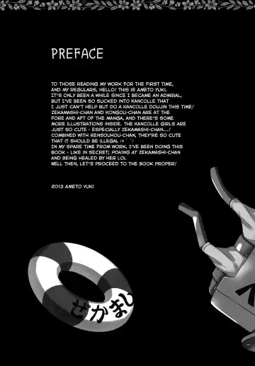 [Ameto Yuki] Kanmusu Collection Fhentai - Page 3