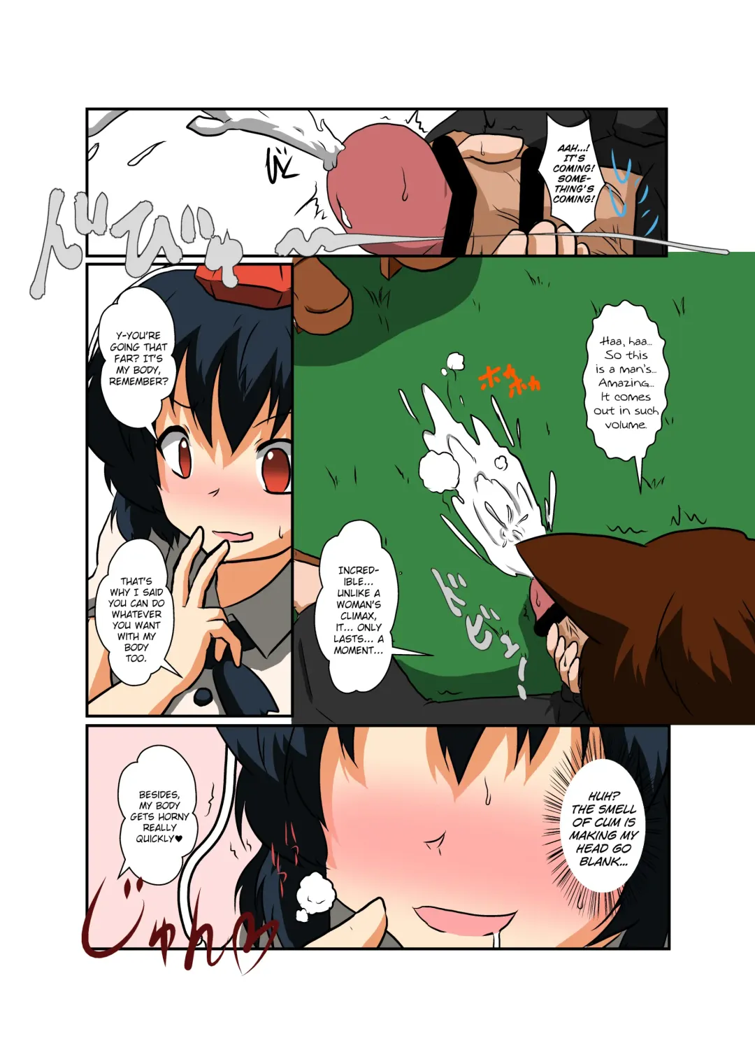 [Mikaduki Neko] Touhou TS Monogatari ~ Shameimaru-Hen ~ Fhentai - Page 10