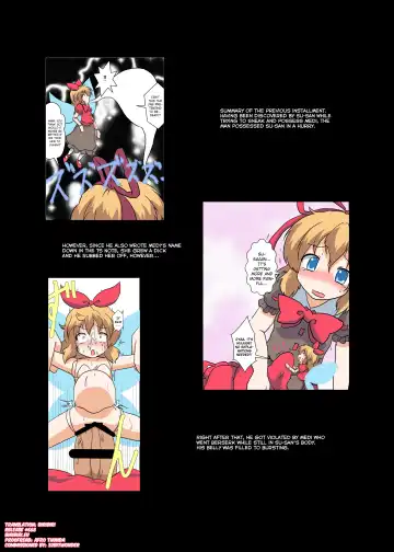[Mikaduki Neko] Touhou TS Monogatari ~ Shameimaru-Hen ~ Fhentai - Page 3