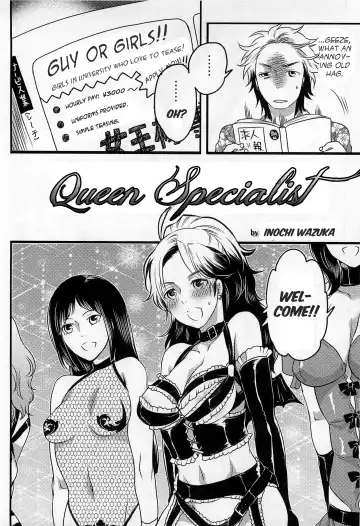 [Inochi Wazuka] Joou-sama Senka? | Queen Specialist Ch.1 Fhentai - Page 2
