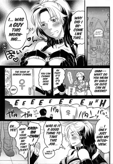 [Inochi Wazuka] Joou-sama Senka? | Queen Specialist Ch.1 Fhentai - Page 3