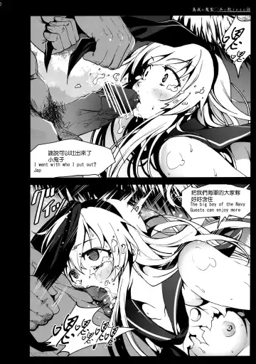 [Mokusei Zaijuu] Shimakaze-san ga Kichiku Beihei ni Okasareru Ohanashi Fhentai.net - Page 10