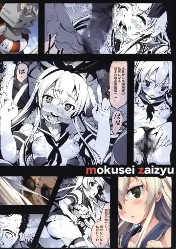 [Mokusei Zaijuu] Shimakaze-san ga Kichiku Beihei ni Okasareru Ohanashi Fhentai.net - Page 27