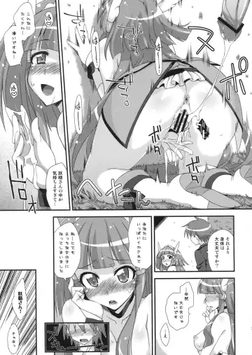 [Mikagami Sou] BEAUTY & CHERRY Fhentai - Page 26