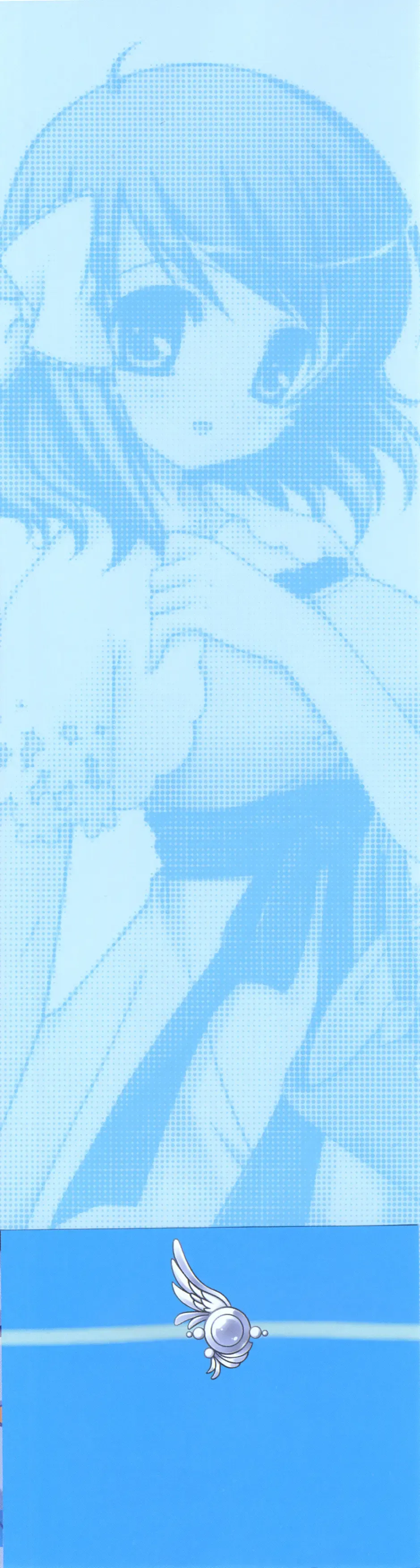 Tsunagaru Bangle - Visual Fan Book Fhentai - Page 121