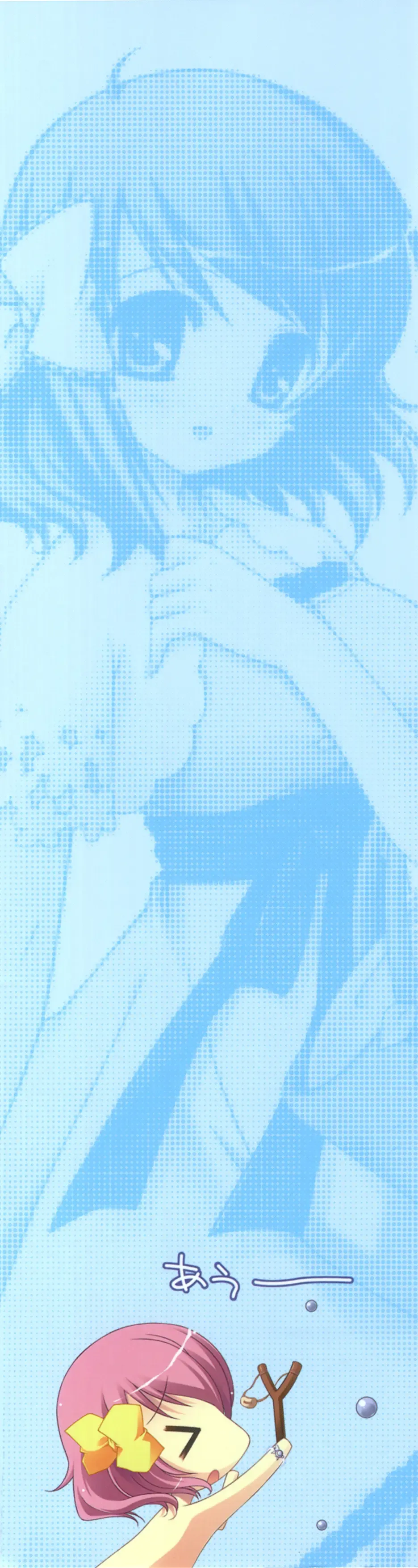 Tsunagaru Bangle - Visual Fan Book Fhentai - Page 123