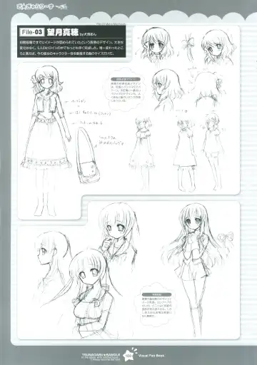 Tsunagaru Bangle - Visual Fan Book Fhentai.net - Page 101