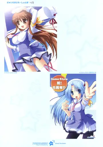 Tsunagaru Bangle - Visual Fan Book Fhentai.net - Page 85