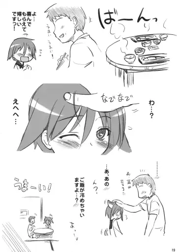 [Hijiri Tsukasa] 501st Neuroi Kaigi Fhentai - Page 18