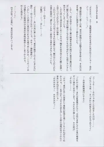 [Izumi - Reizei] Rokujuuroku - Cyclone no Copybon 4 Fhentai.net - Page 6