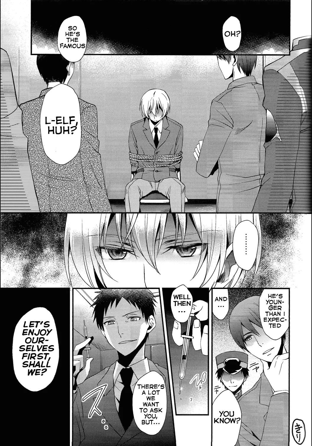 [Kuzukiri - Kuzuyu] Elf no Erohon Fhentai.net - Page 3