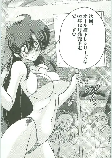 [Kamitou Masaki] Seirei Tokusou Fairy Saber W Gaiden Beginning Fhentai - Page 128