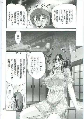 [Kamitou Masaki] Seirei Tokusou Fairy Saber W Gaiden Beginning Fhentai - Page 53
