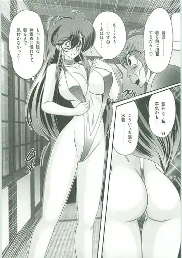 [Kamitou Masaki] Seirei Tokusou Fairy Saber W Gaiden Beginning Fhentai - Page 92