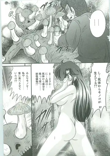 [Kamitou Masaki] Seirei Tokusou Fairy Saber W Gaiden Beginning Fhentai - Page 98