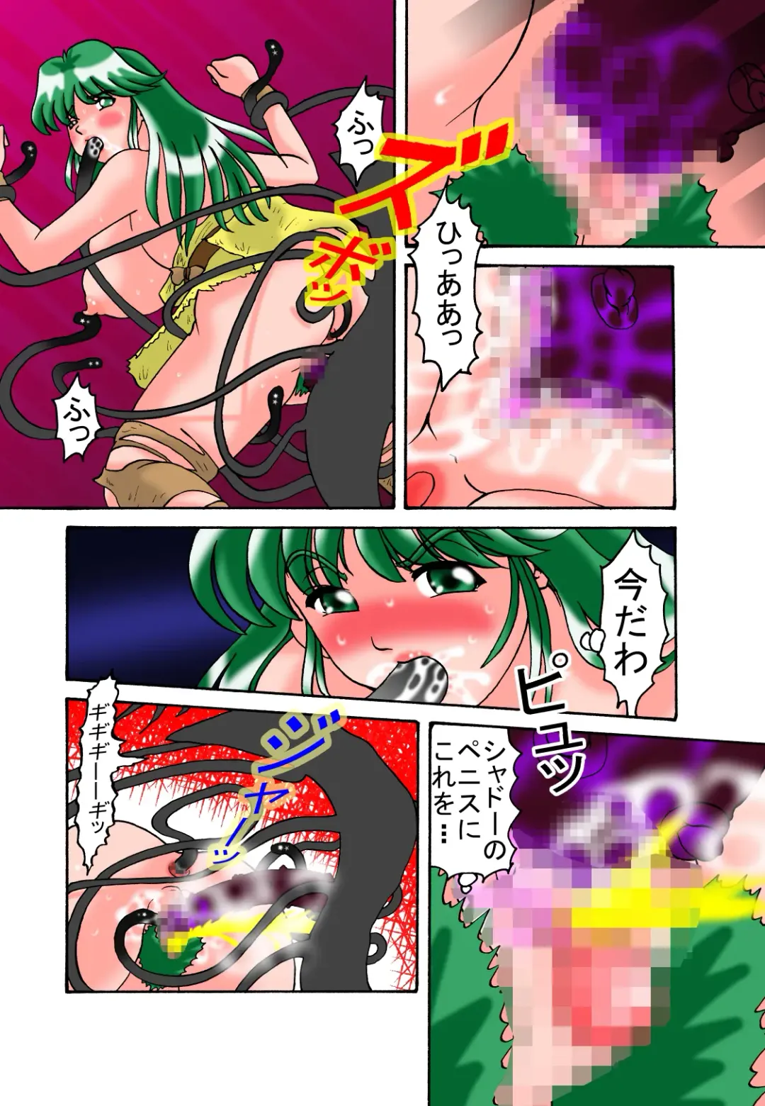 [Ayukawa Aoi] Mama to Musuko Quest Fhentai - Page 37