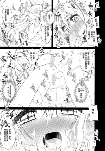 [Shouji Ayumu] Gomenne! Febrie chan. Fhentai.net - Page 6