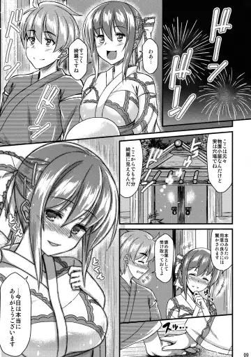 [Saemon] Yukata Iku-san to Ichaicha shitai!! Fhentai - Page 8
