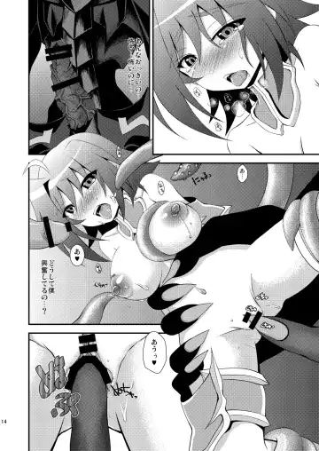 [Nanaki Nana] End Phase Fhentai.net - Page 14