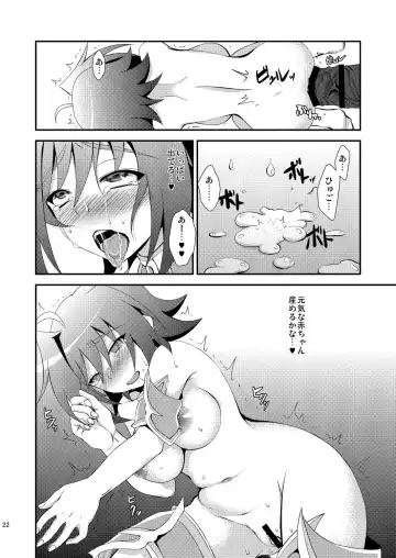 [Nanaki Nana] End Phase Fhentai.net - Page 22