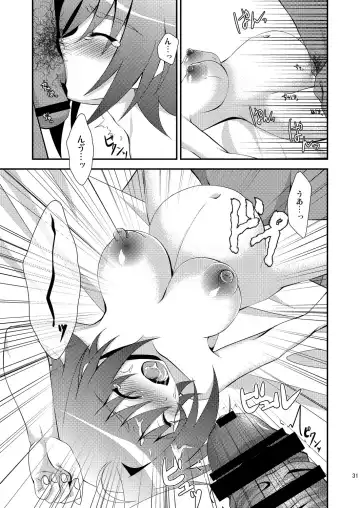 [Nanaki Nana] End Phase Fhentai.net - Page 31