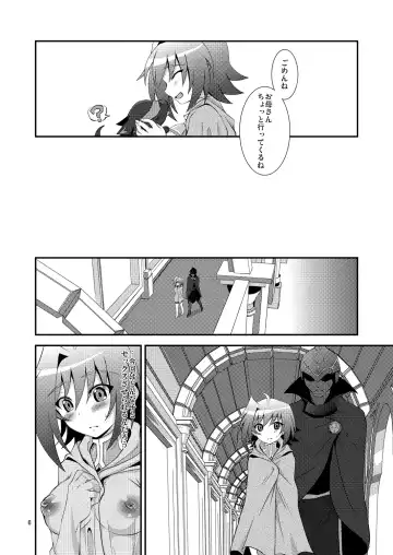 [Nanaki Nana] End Phase Fhentai.net - Page 6