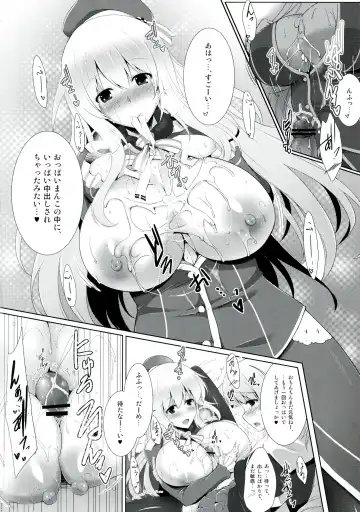 [C.r] Kankourei -KanColle- Fhentai - Page 12