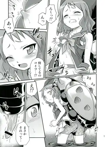 [Kyouichirou] Zeppeki no Bahamut-chan!! Fhentai.net - Page 15