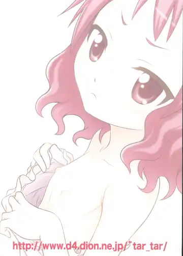 [Kyouichirou] Zeppeki no Bahamut-chan!! Fhentai.net - Page 2