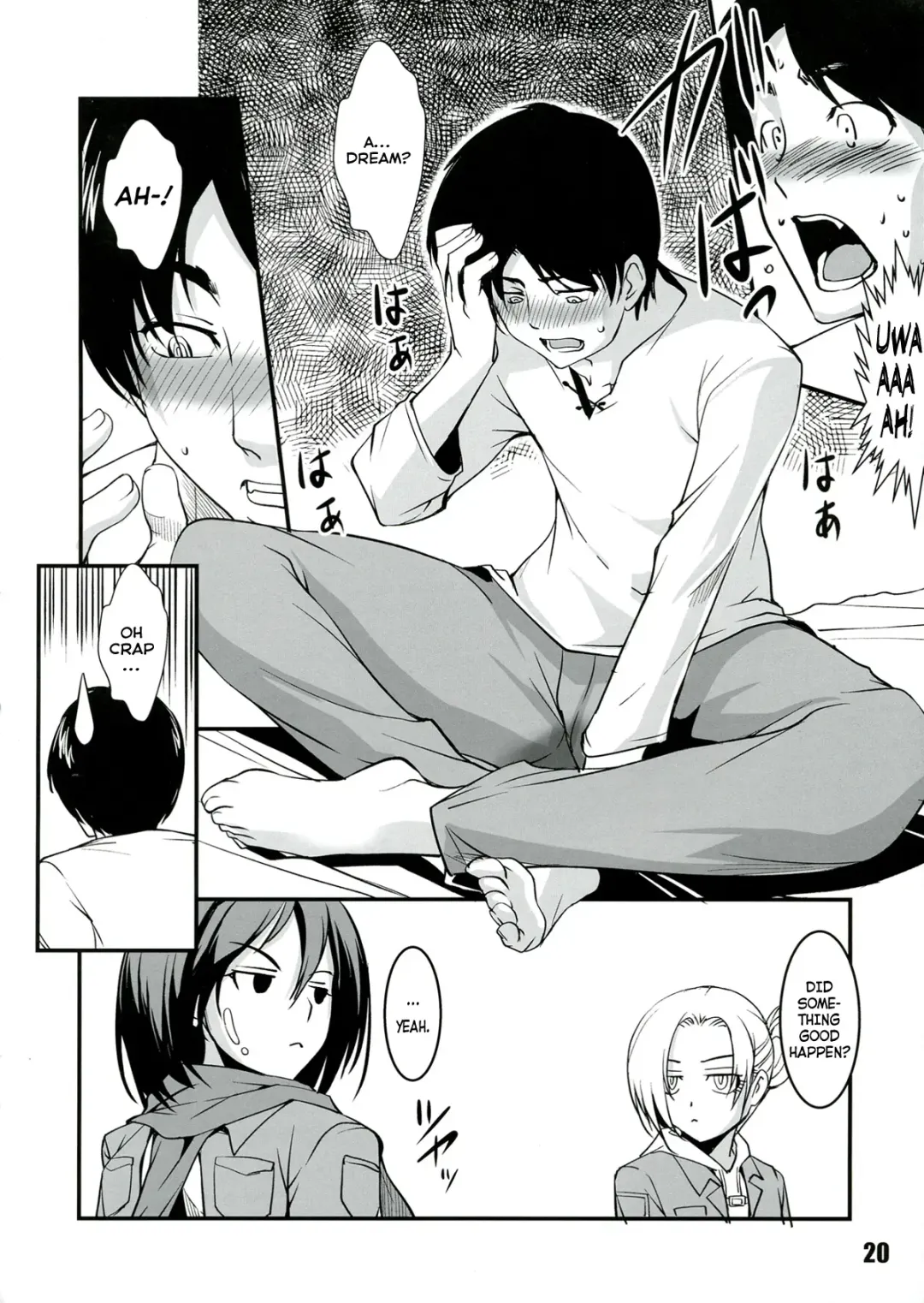 [Amano Kazumi] Shingeki no... Fhentai.net - Page 20