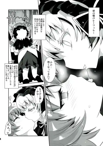 [Moritaka Takashi] ARCANA JUICE 6 Fhentai.net - Page 8