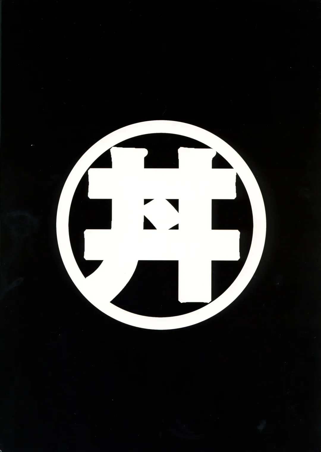 [Manabe Jouji] Nobunaga-sama Datte Are Shitai Fhentai - Page 2