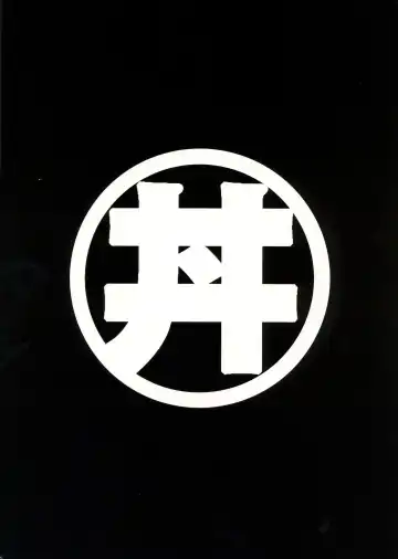 [Manabe Jouji] Nobunaga-sama Datte Are Shitai Fhentai - Page 2