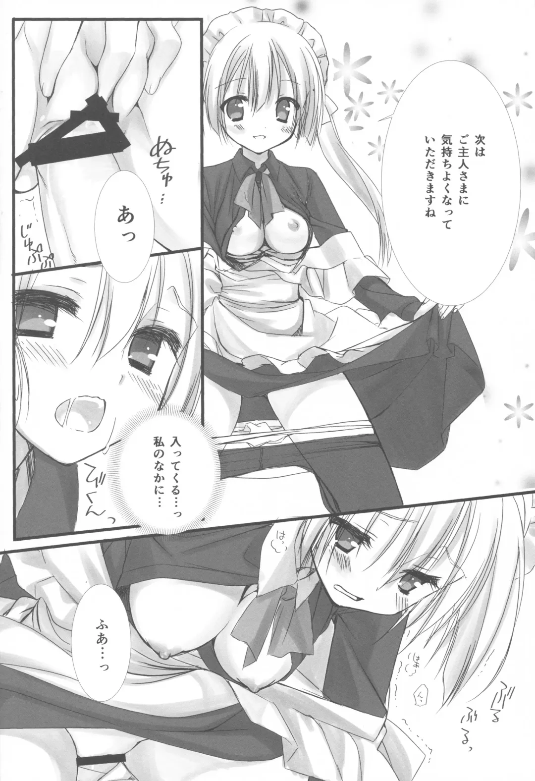 [Kobuichi - Muririn] Maid-san no Hon Fhentai.net - Page 31