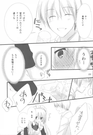 [Kobuichi - Muririn] Maid-san no Hon Fhentai.net - Page 22