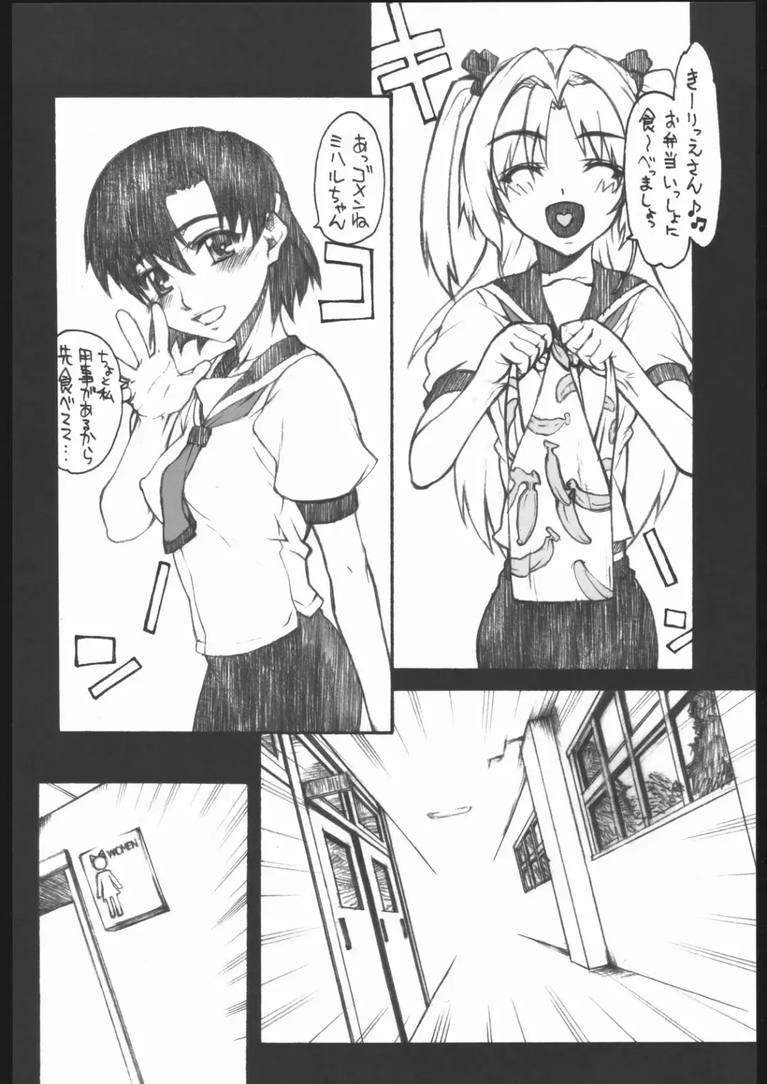 [Satou Toshio] Berabow! 02 Fhentai.net - Page 13