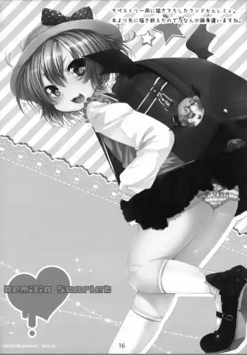 [Dancyo] Ikenai! Remilia-chan Fhentai - Page 15