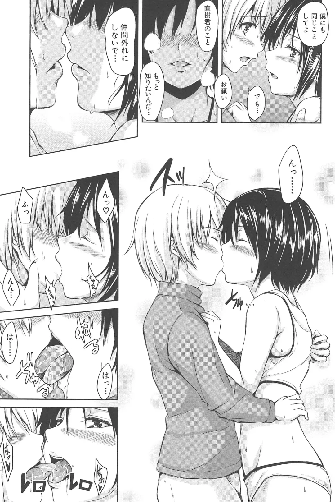 [Tachibana Omina] BOY MEETS HAREM Fhentai.net - Page 95