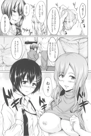 [Tachibana Omina] BOY MEETS HAREM Fhentai.net - Page 183