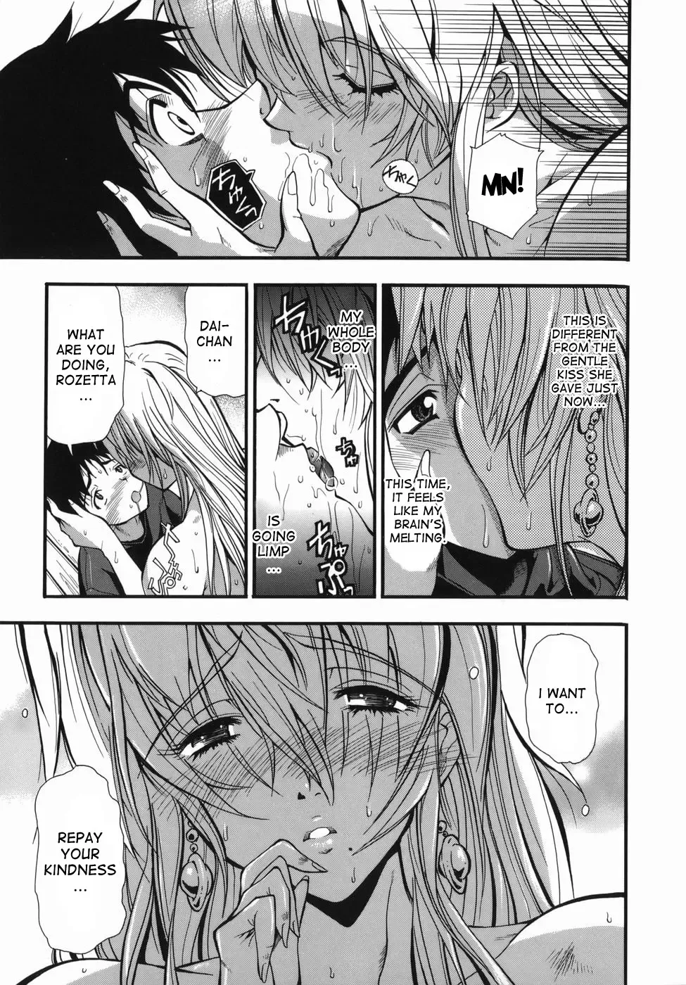 [Rakko] Kimagure Princess | Whimsical Princess Fhentai - Page 13