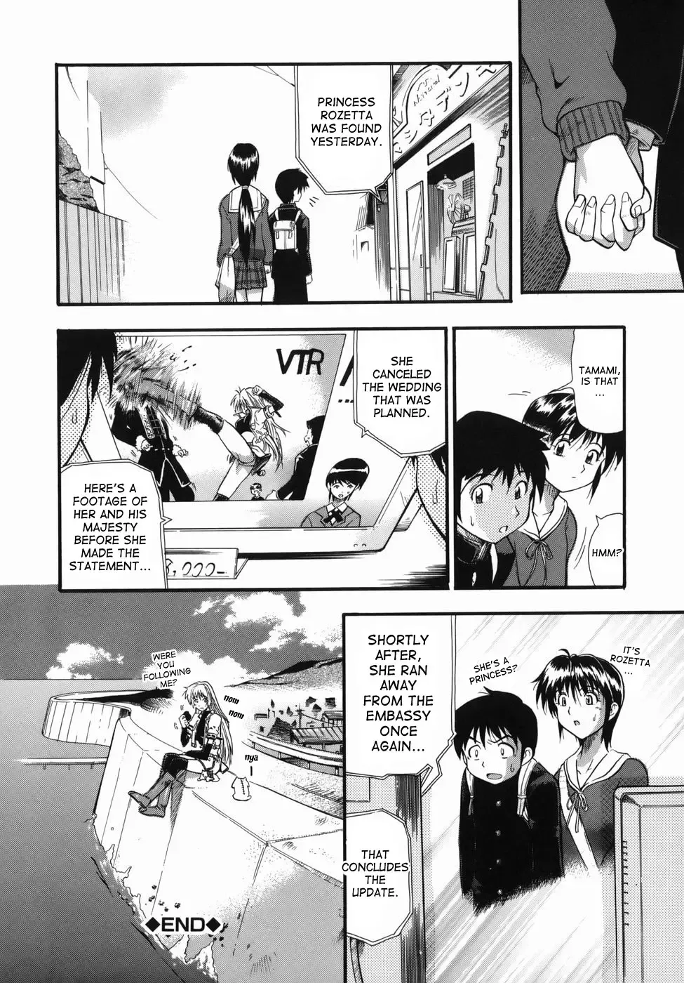 [Rakko] Kimagure Princess | Whimsical Princess Fhentai - Page 50