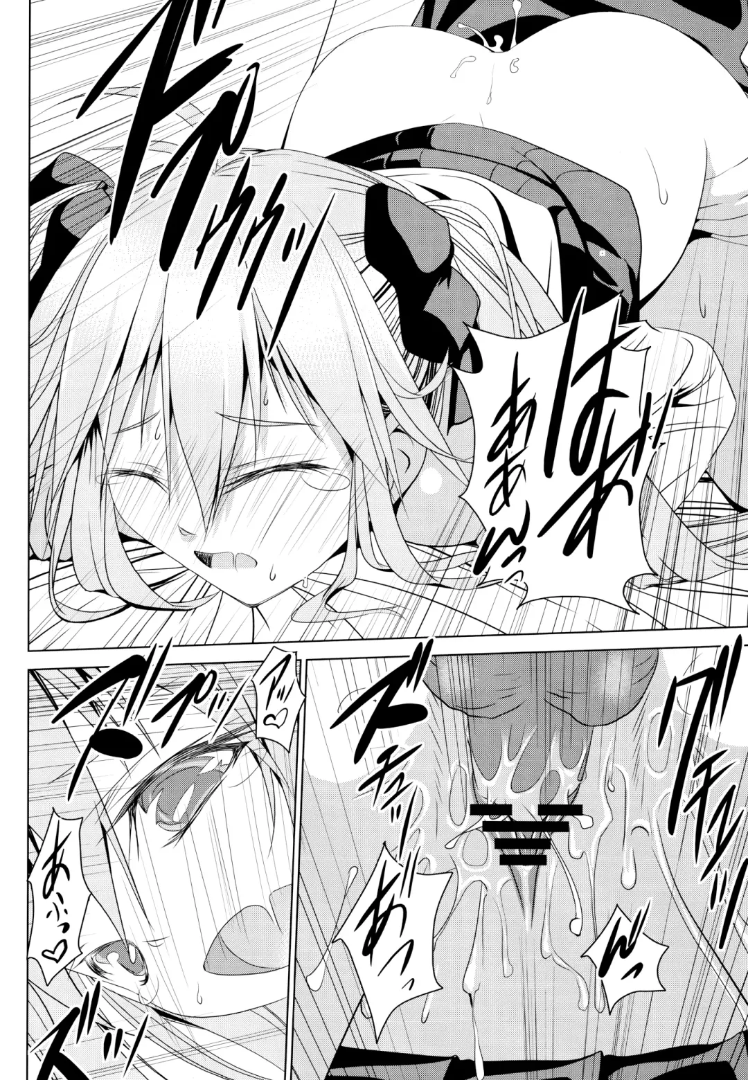 [Ten Ga] Shakai Fukki no Katei ni Okeru Shoushin no Iyashi Kata Fhentai - Page 16