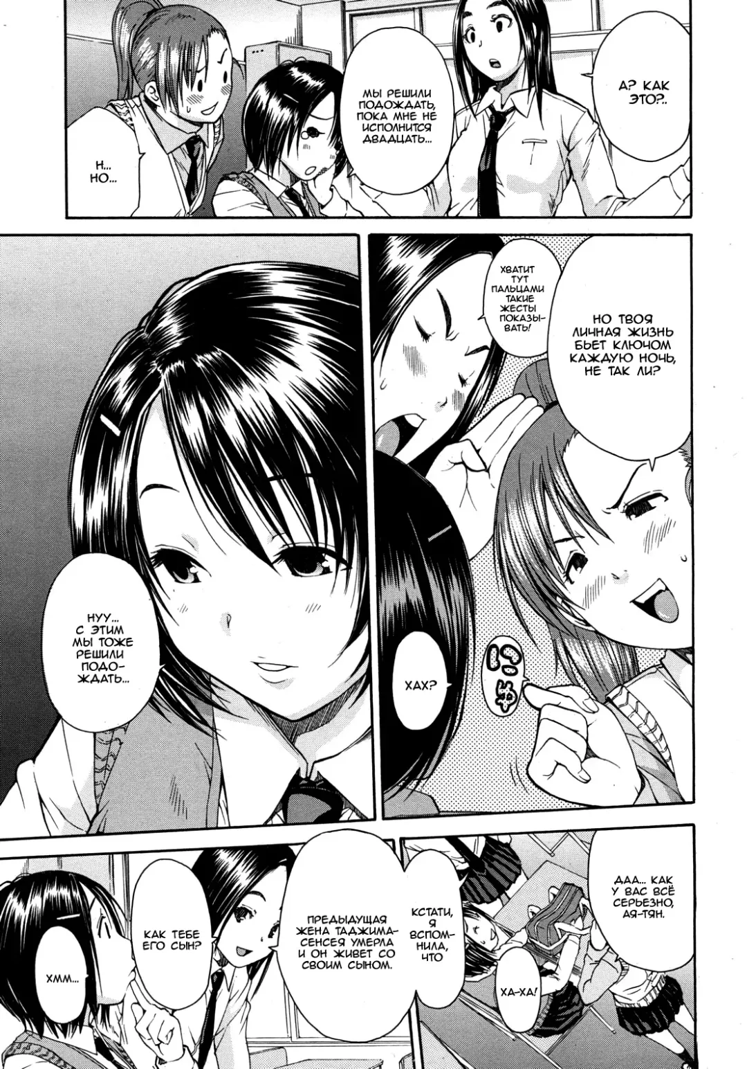 [Junkie] Haha wa Toshishita no... Fhentai - Page 3