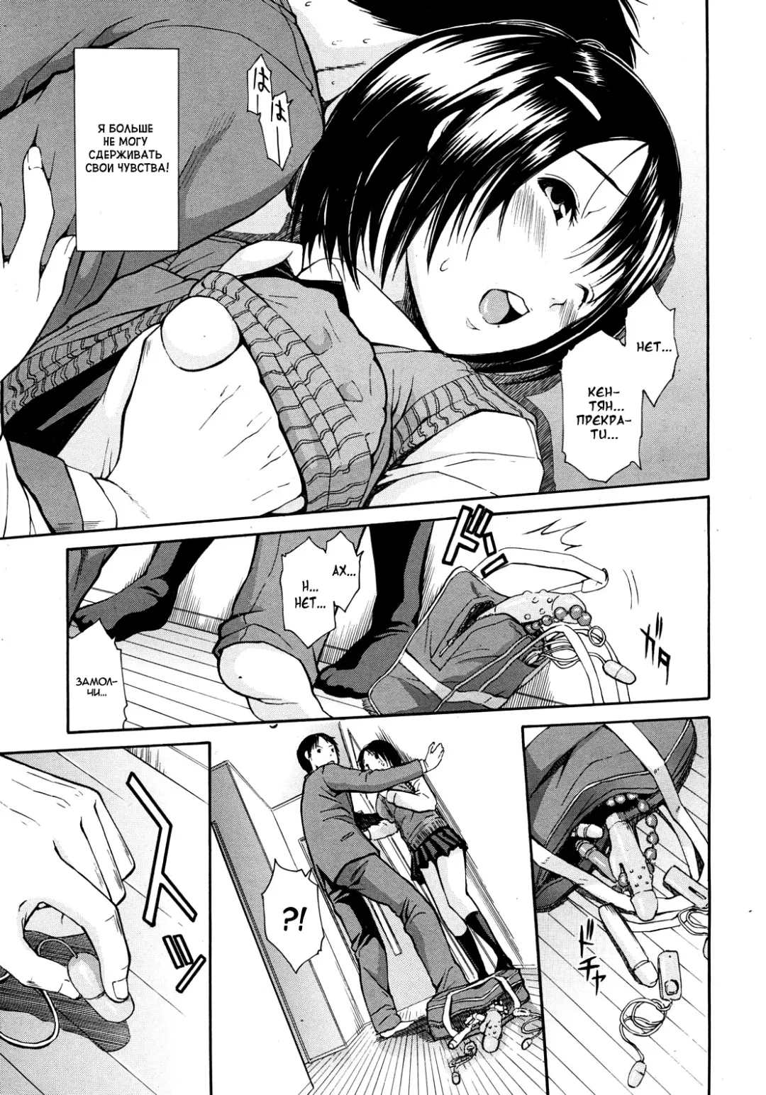 [Junkie] Haha wa Toshishita no... Fhentai - Page 9
