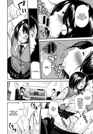[Junkie] Haha wa Toshishita no... Fhentai - Page 18