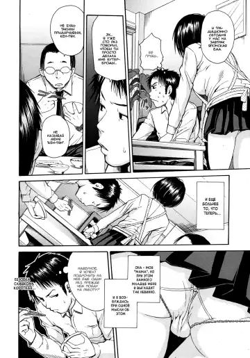 [Junkie] Haha wa Toshishita no... Fhentai - Page 6